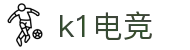 k1电竞-开启你的电竞新纪元
